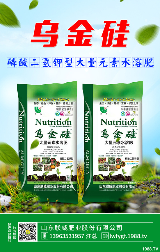     2019年9月磷酸一銨價格行情走勢分析