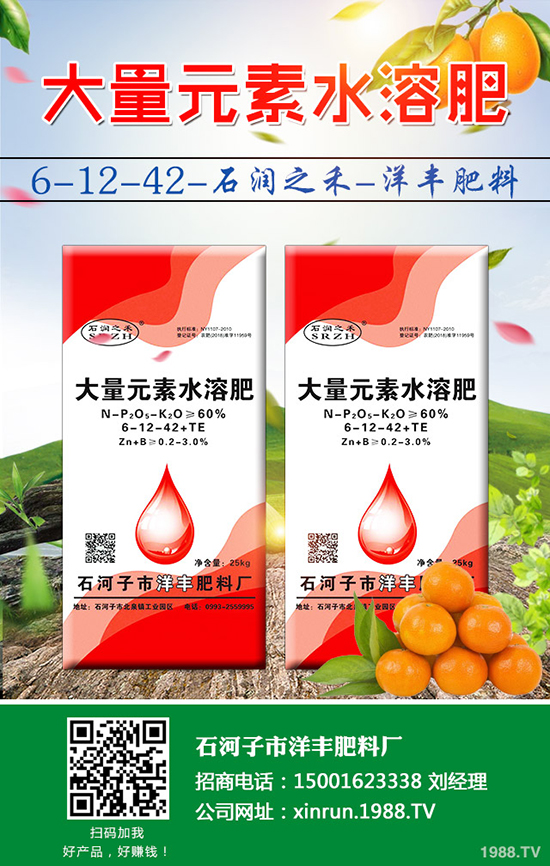 花生要高產(chǎn)，拌種是關(guān)鍵！花生拌種的好處及注意事項！