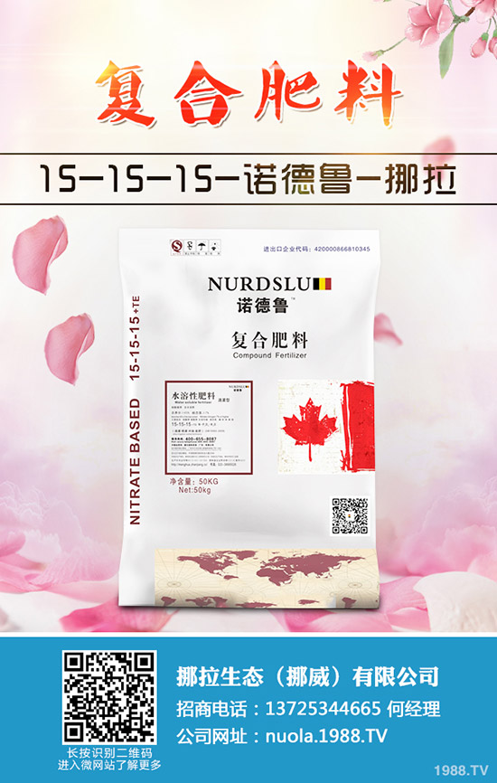 2020大櫻桃種植前景如何？大櫻桃品種選擇及栽培技術(shù)！