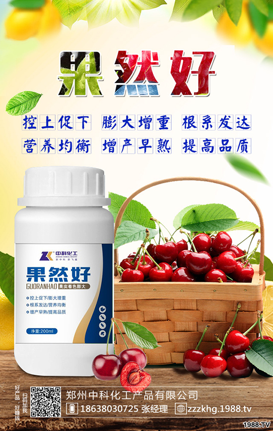 蘋果花臉病有哪些癥狀？蘋果花臉病原因及防治！