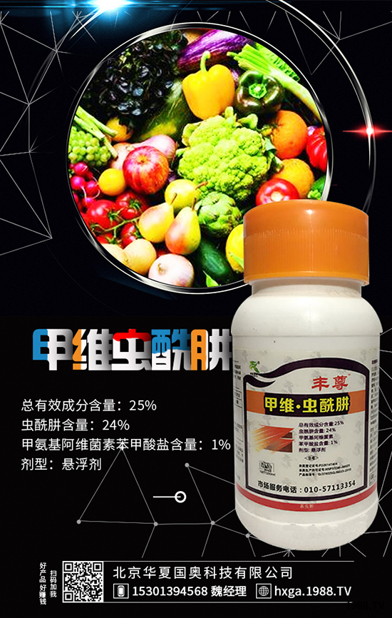 美國白蛾防治方法