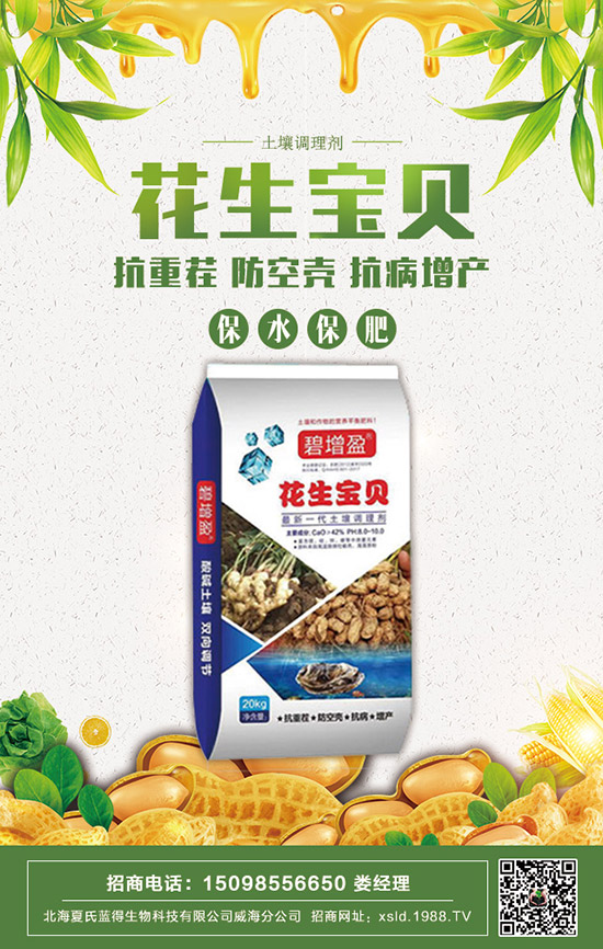     2020年初磷酸二銨價(jià)格弱勢(shì)盤(pán)整！二銨價(jià)格早報(bào)！