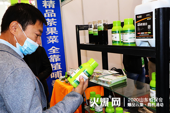 ���ʲ��������r(n��ng)��ʢ�c����s2020����ֲ������չλ̖��C2B032��