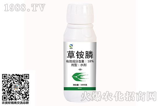 草甘膦、草銨膦藥性對(duì)比，一字之差有啥區(qū)別？