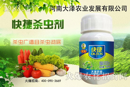 棉花棉鈴蟲(chóng)有什么危害？打藥效果不好是什么原因？