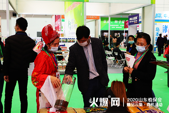 ��Ʒ�l(f��)���������̙C(j��)��2020ɽ�|ֲ����(hu��)�����v����չλ̖(h��o)��C2WT27��