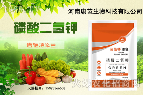 冬季作物抗寒，磷酸二氫鉀加上它，抗寒性提高8倍！