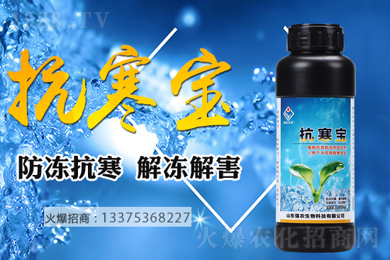 低溫天氣，作物凍害不是小事！這幾點(diǎn)防凍害措施管用