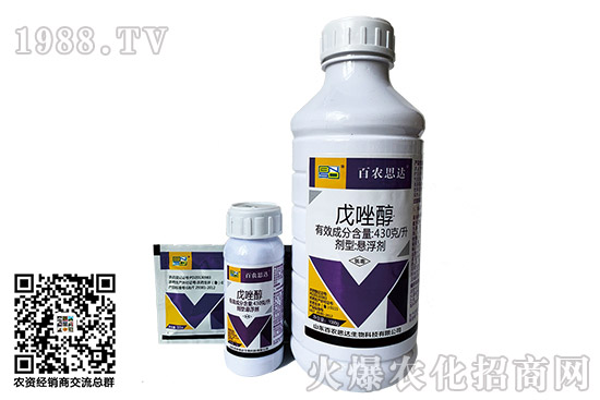 2020.11.4鹽酸嗎啉胍殺菌劑價格