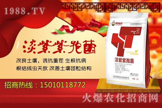 有機肥和菌肥區(qū)別是什么？有機肥對土壤的五大作用！