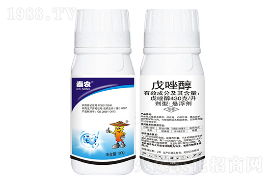 2020年12月11日丙森鋅殺菌劑報價