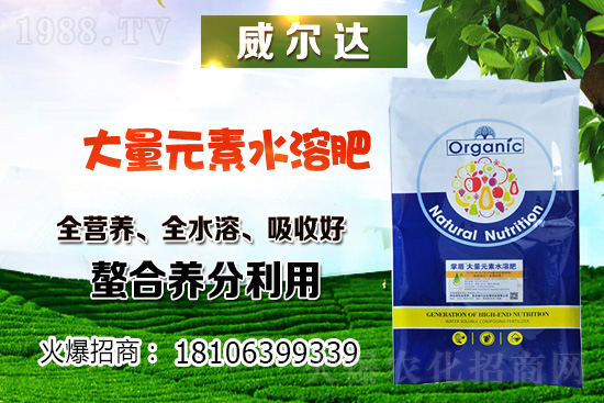 果樹施有機肥有效果嗎？有機肥的優(yōu)點有哪些？有機肥施用時間！