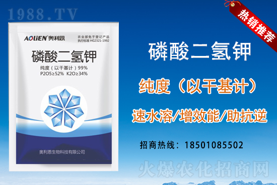 磷酸二氫鉀用的再多，不如用得巧！