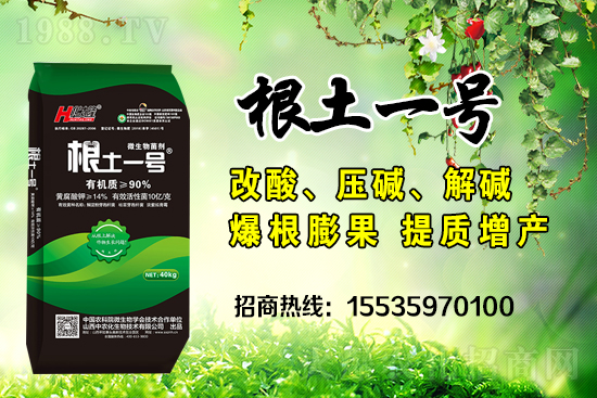     微生物菌劑中的微生物有什么作用？微生物菌劑是如何改良土壤的？