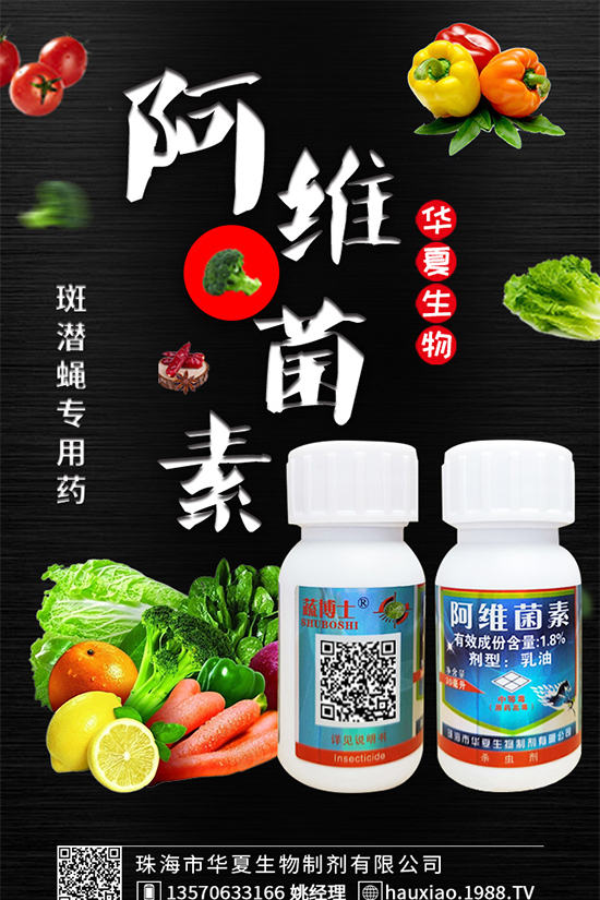    近日，科迪華***近推出了一款新型種子處理產(chǎn)品Lumivia CPL，含有活性成分氯蟲苯甲酰胺，用于防治谷類、豌豆和小扁豆等小宗豆類作物中的金針蟲幼蟲、切根蟲幼蟲、豌豆象甲和草地貪夜蛾。Lumivia CPL為非新煙堿類產(chǎn)品，采用一種新的作用模式來(lái)防治害蟲。