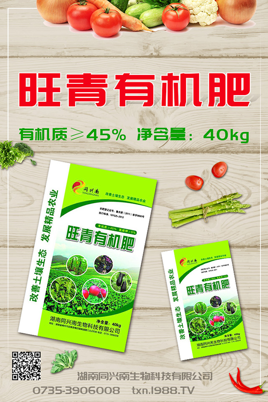 甘藍施肥可以用帶氯的肥料嗎？