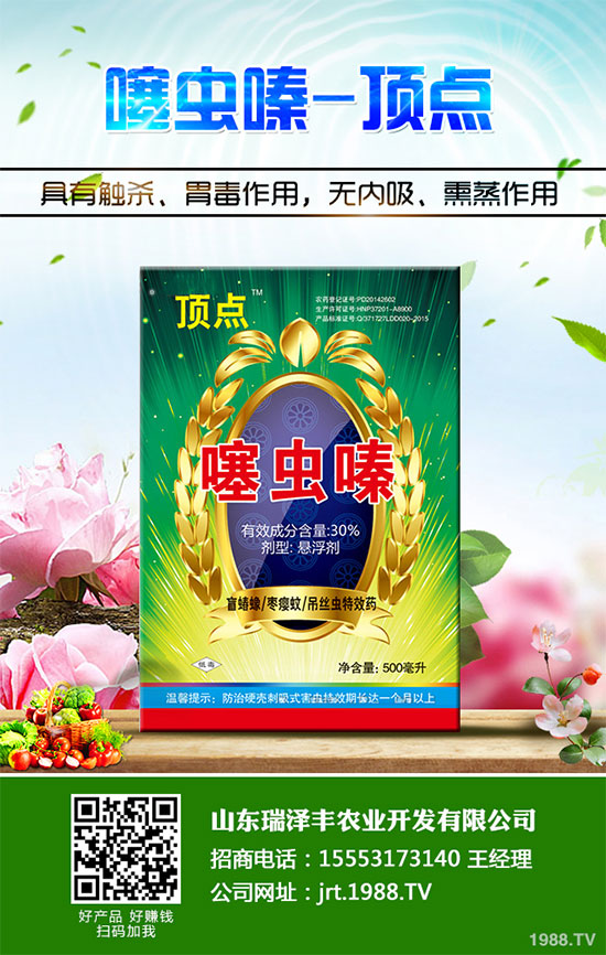     菠菜含有多種營養(yǎng)元素，不僅能預(yù)癥和心臟病，而且還能著養(yǎng)血滋陰的作用。所以堪稱“蔬菜”，雖說一年四季都能吃到菠菜，但春季的菠菜是吃、鮮嫩的。 那么，春菠菜什么時候種植呢？需要哪些條件呢？該怎么管理？