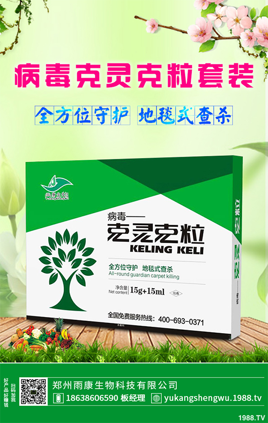 歐盟將要禁用“代森錳鋅”？