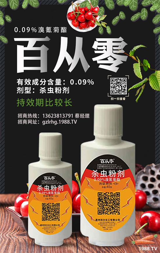     灰霉病有什么危害？如何傳播的？葡萄灰霉病的防治及用藥推薦