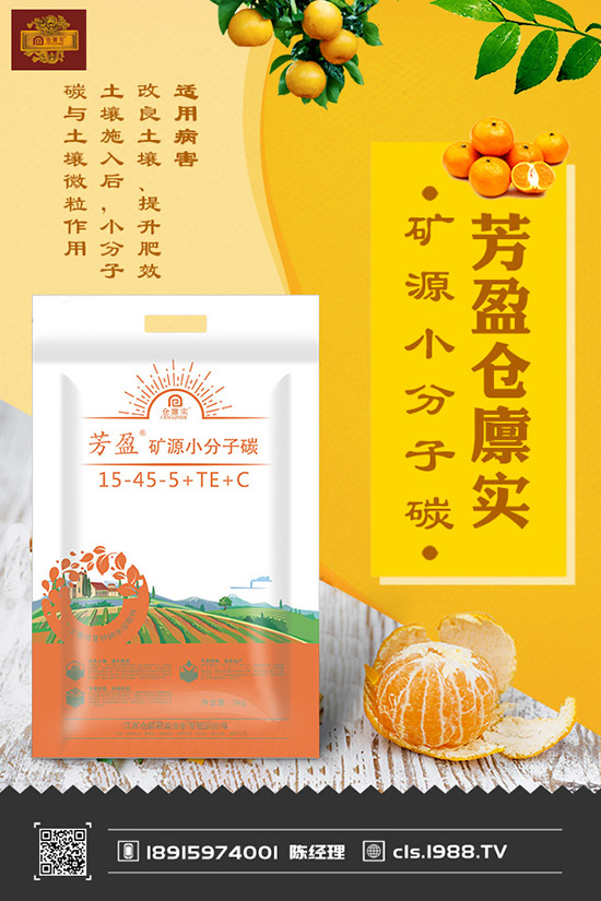 多效唑的作用特點(diǎn)及使用方法，多效唑在果樹(shù)上有什么用？