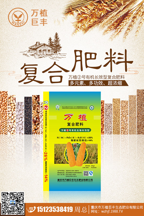 重樓如何施肥？施什么肥？如何有效提高重樓產(chǎn)量？