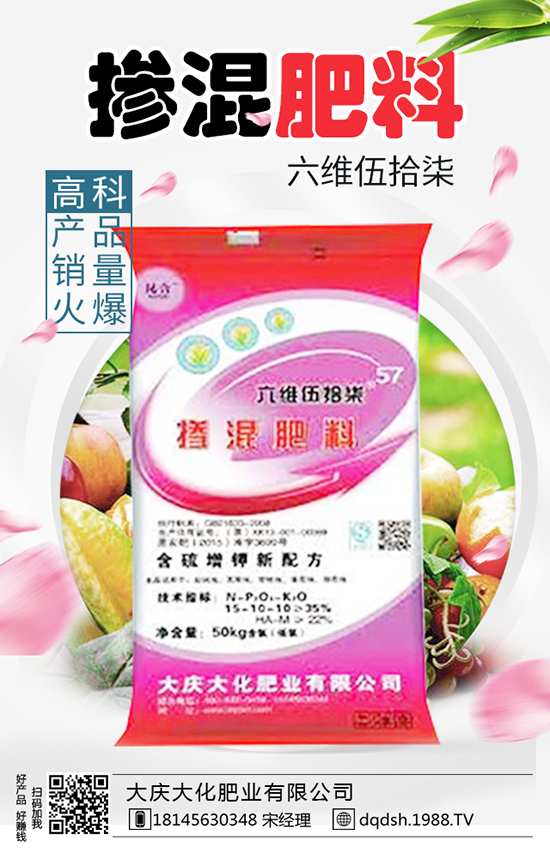 食用菌如何追肥？食用菌追肥技巧！