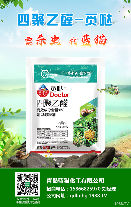     截止2019年12月31日，我國登記農(nóng)藥產(chǎn)品總數(shù)41，200余個（其中衛(wèi)生用藥產(chǎn)品約2，500個），涉及企業(yè)1，940余家，登記的有效成分共710個，其中殺線蟲劑涉及的有效成分約30種，殺線蟲劑登記數(shù)量約320個。殺線劑的產(chǎn)品登記，在2018年前一直保持平穩(wěn)增長，2014年新增18個，到2018年新增66個，平均年增長為38.4%，2019年新增5種殺線劑，其中20%噻唑膦水乳劑和21%阿維·噻唑膦水乳劑屬于常規(guī)產(chǎn)品，40%氟烯線砜乳油屬于次新化合物，值得關(guān)注的是2億CFU/毫升嗜硫小紅卵菌HNI-1懸浮劑和20%異硫氰酸烯丙酯可溶液劑兩類產(chǎn)品，屬于創(chuàng)新化合物的殺線劑。