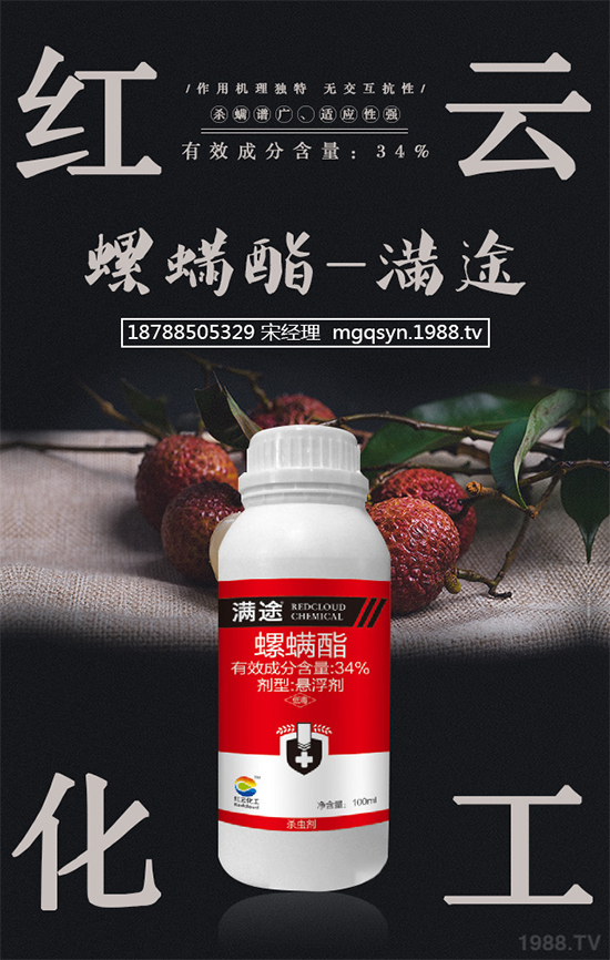     拜耳近日宣布，Altus?殺蟲劑現(xiàn)已獲得登記并可在紐約州有針對性的控制溫室作物、苗圃、園林觀賞植物、蔬菜大棚等作物上的害蟲，如蚜蟲和粉虱。但不能用于紐約州東南部的長島。