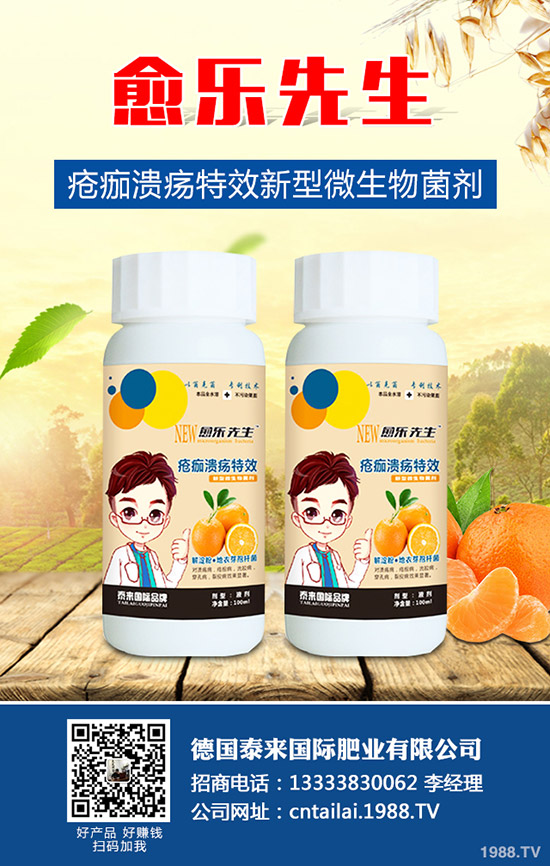 蘿卜什么時間種植，蘿卜的種植方法和時間！