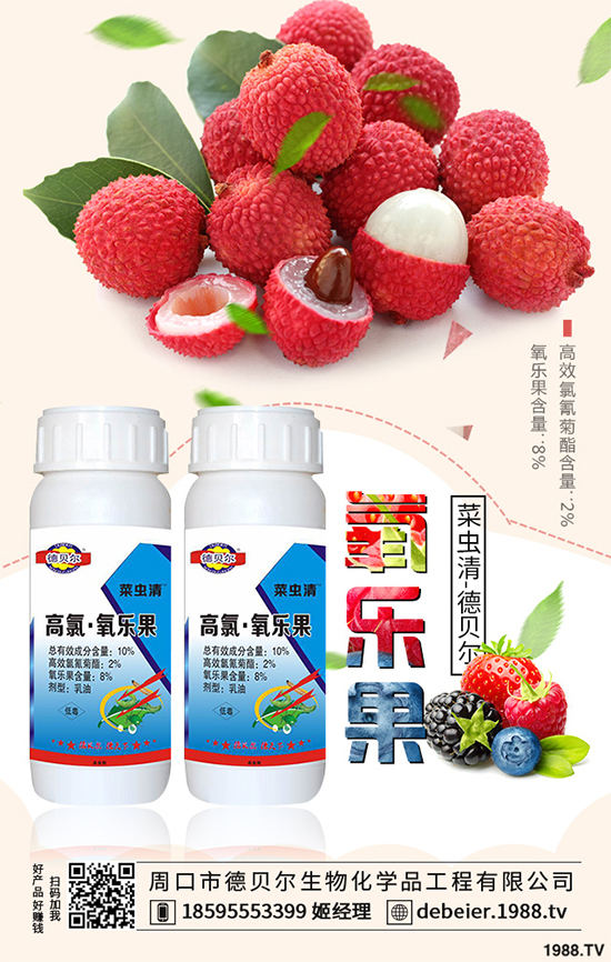 國內(nèi)特色小宗作物用農(nóng)藥登記步伐加快，相關(guān)標(biāo)準(zhǔn)已達(dá)200多項(xiàng)