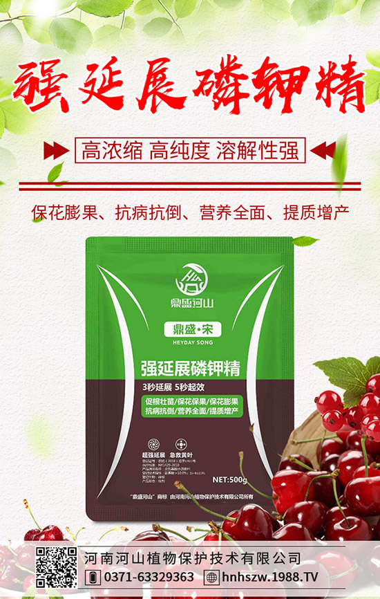     鉀肥大合同簽訂恐導(dǎo)致價(jià)格下跌！2020-4-3今日最新鉀肥報(bào)價(jià)！