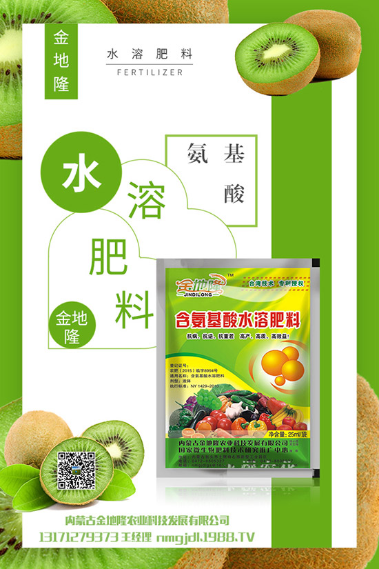     春季用肥減緩！磷銨需求一般！2020-4-3今日最新磷肥價(jià)格早報(bào)！