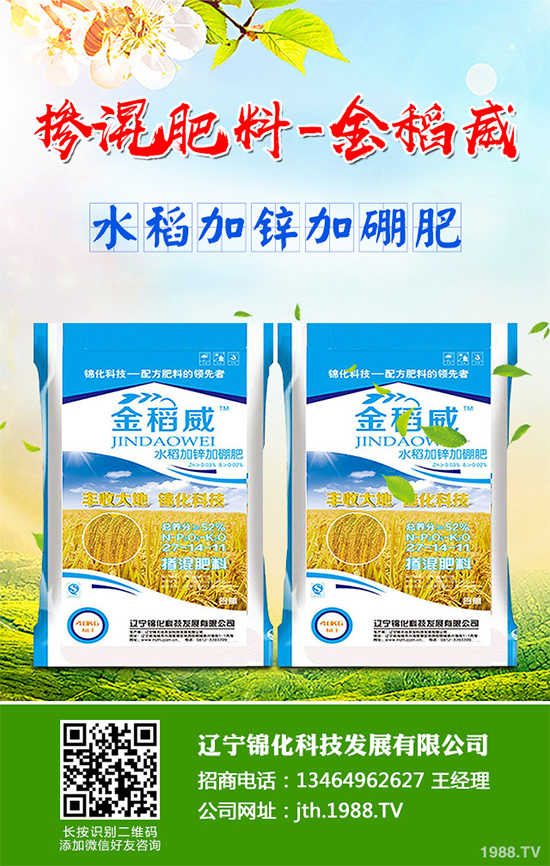 你知道紅柴胡該怎么種植嗎？中藥材紅柴胡高產(chǎn)種植技術(shù)