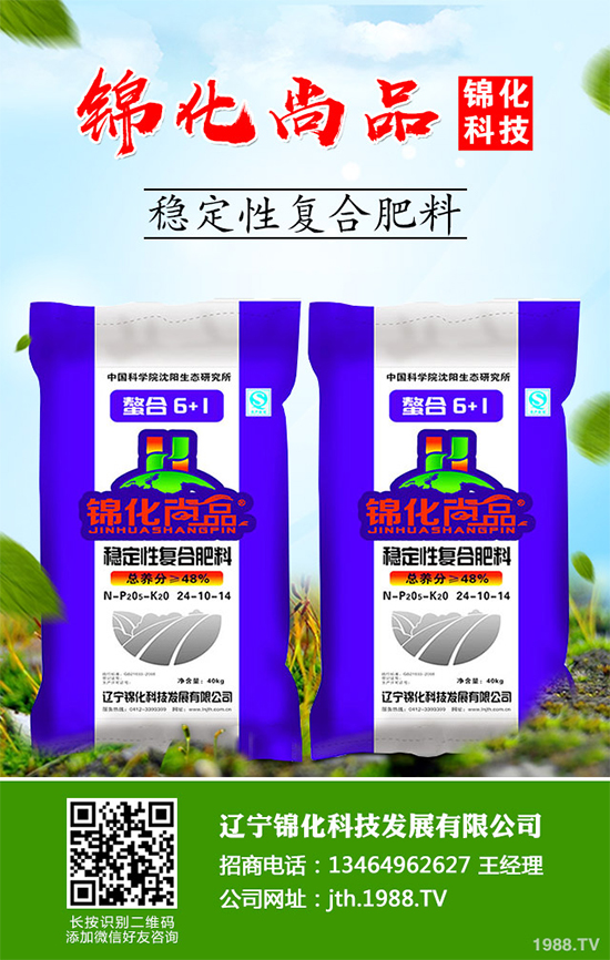 你知道紅柴胡該怎么種植嗎？中藥材紅柴胡高產(chǎn)種植技術(shù)