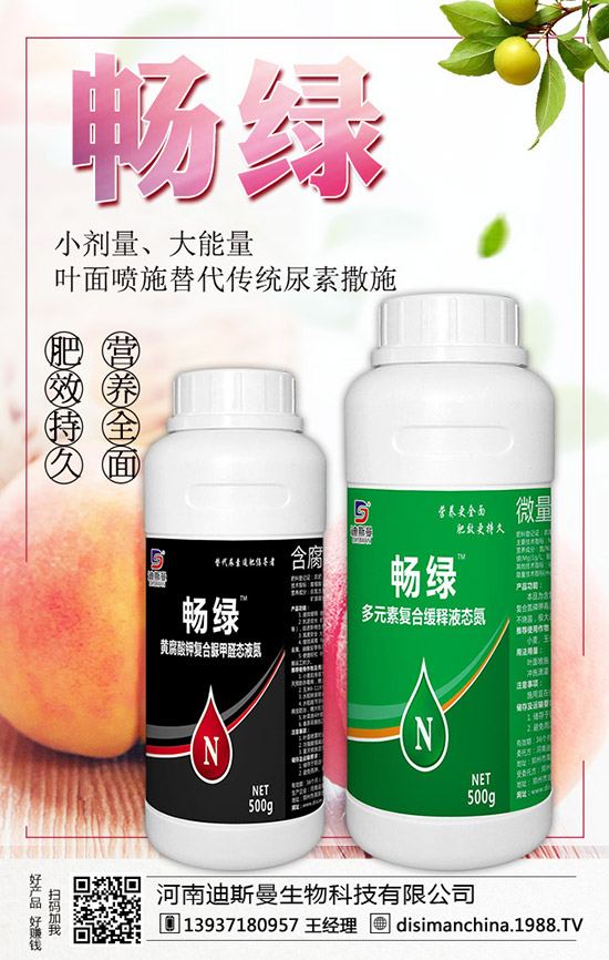 如何正確為桃樹施肥？桃樹施肥有什么講究？