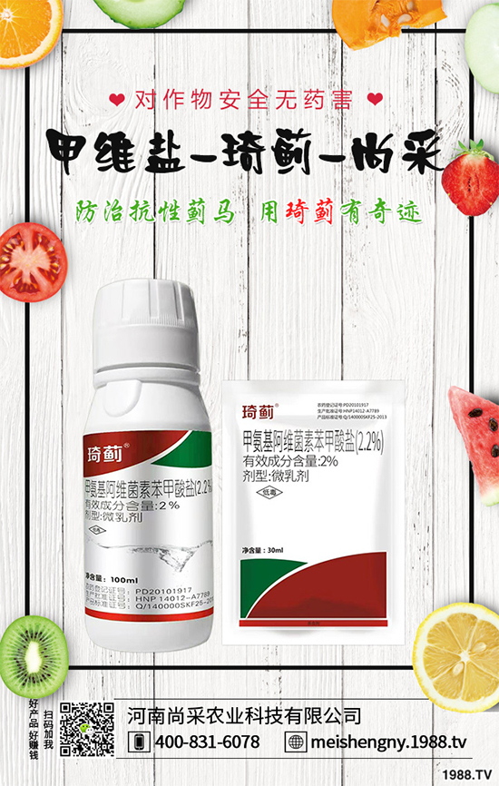 葡萄綠盲蝽危害特征，葡萄綠盲蝽的發(fā)生特點與防治！