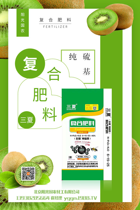     硫酸鉀行情走勢不錯！今日最新硫酸鉀出廠報價一覽2020-5-11！