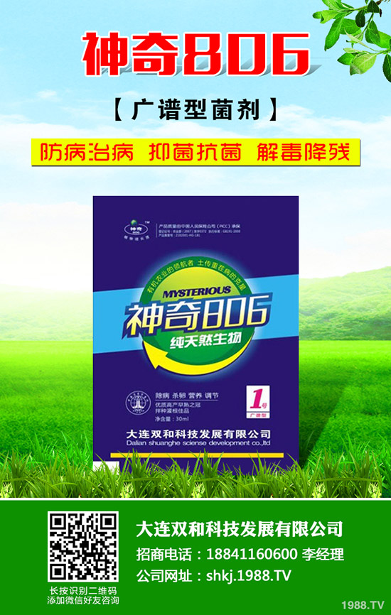 食用菌如何追肥？食用菌追肥技巧！