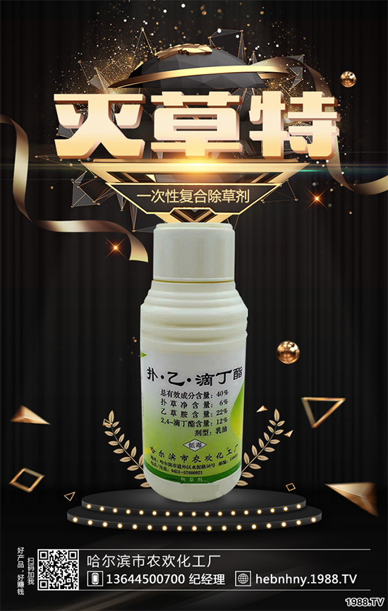     受新冠疫情的影響，前半年我國(guó)原藥價(jià)格走勢(shì)分析