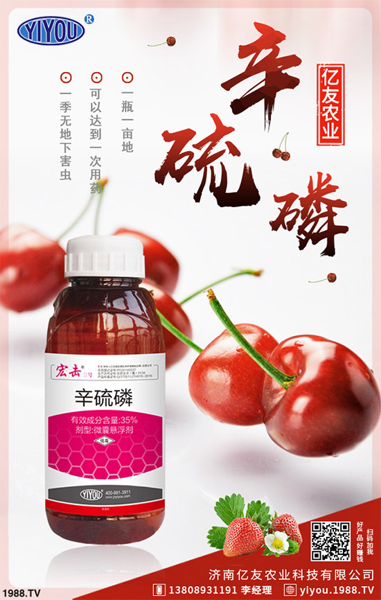 甲胺磷等高毒農(nóng)藥退市，被重點推薦的替代產(chǎn)品烯啶蟲胺，您了解嗎？
