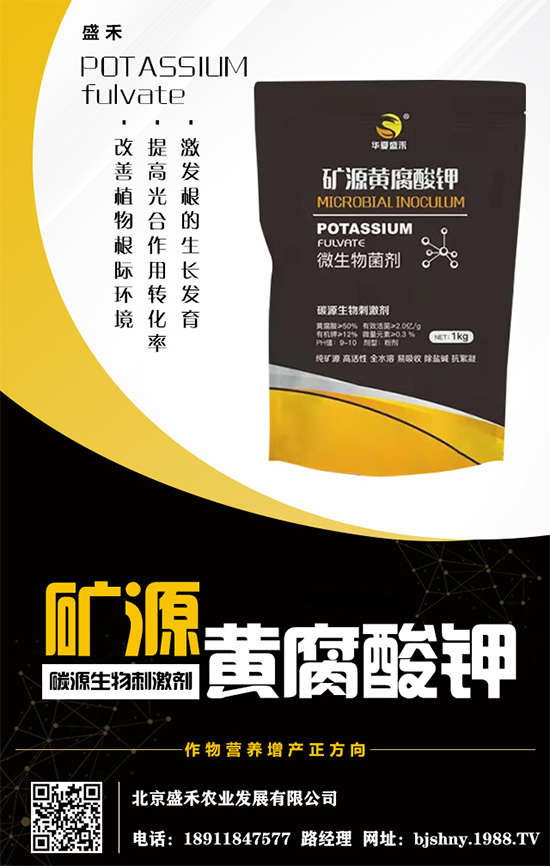     硫酸鉀穩(wěn)定運(yùn)行，2020.05.16鉀肥價(jià)格行情走勢(shì)分析！