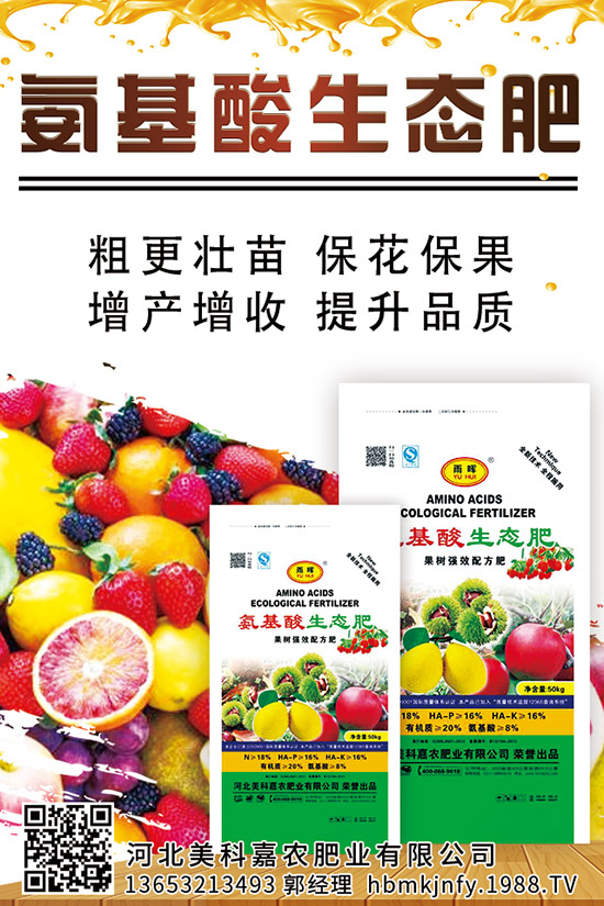 大豆需肥特點有哪些，大豆高產(chǎn)施肥時間及施肥方法！