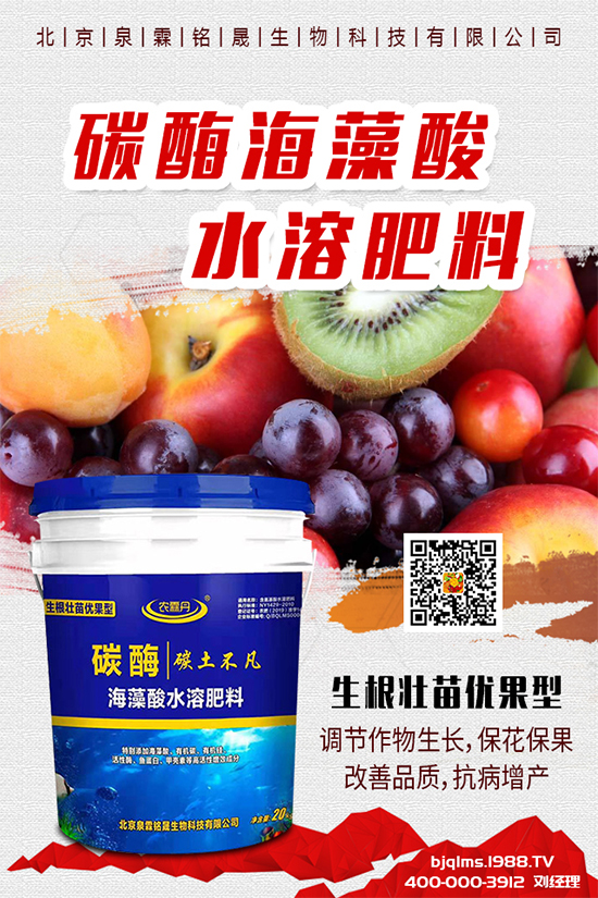 黃瓜出現(xiàn)早衰是什么原因？黃瓜早衰解決措施有哪些？