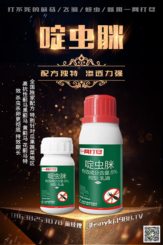 蔬菜長(zhǎng)蚜蟲(chóng)，抗性大，怎么辦？蔬菜蚜蟲(chóng)的危害及防治方法！