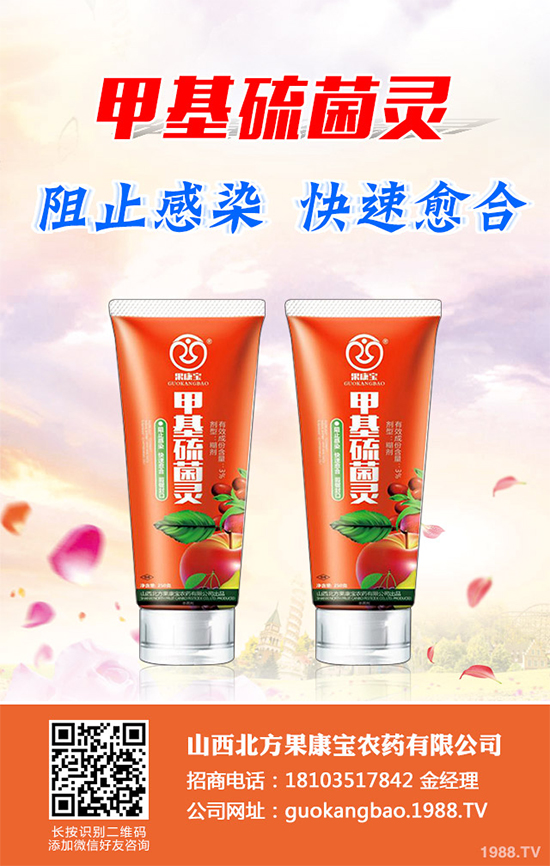 鹽酸嗎啉胍殺菌劑價(jià)格走勢