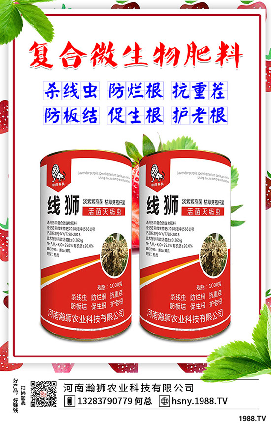 赤霉酸的作用，赤霉酸使用方法及用量！