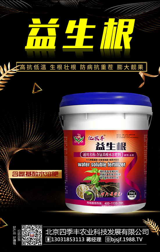 中藥材施肥原則，中藥材種植標準化施肥技術(shù)！