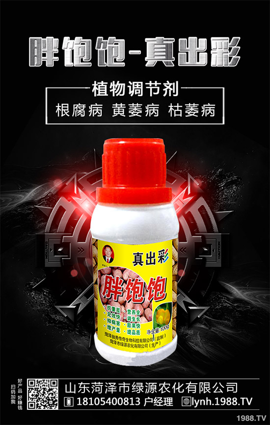 新型生物刺激素種子包衣劑AgRHO&reg; S-Boost™的增產(chǎn)性能和環(huán)境效益