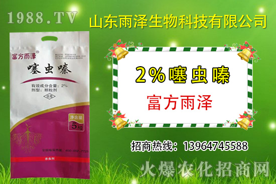 噻蟲(chóng)嗪有什么作用？噻蟲(chóng)嗪和吡蟲(chóng)啉區(qū)別總結(jié)！