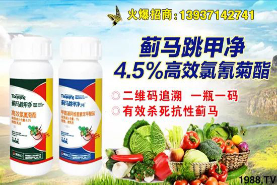 農(nóng)藥價(jià)格